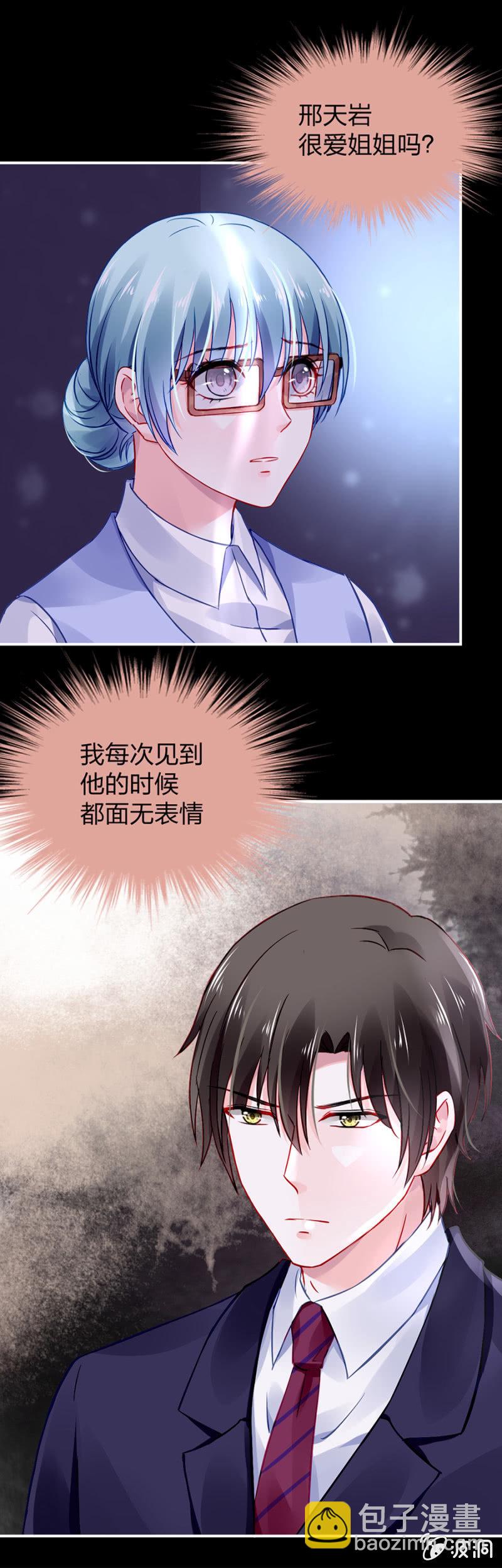 他很爱姐姐吧21
