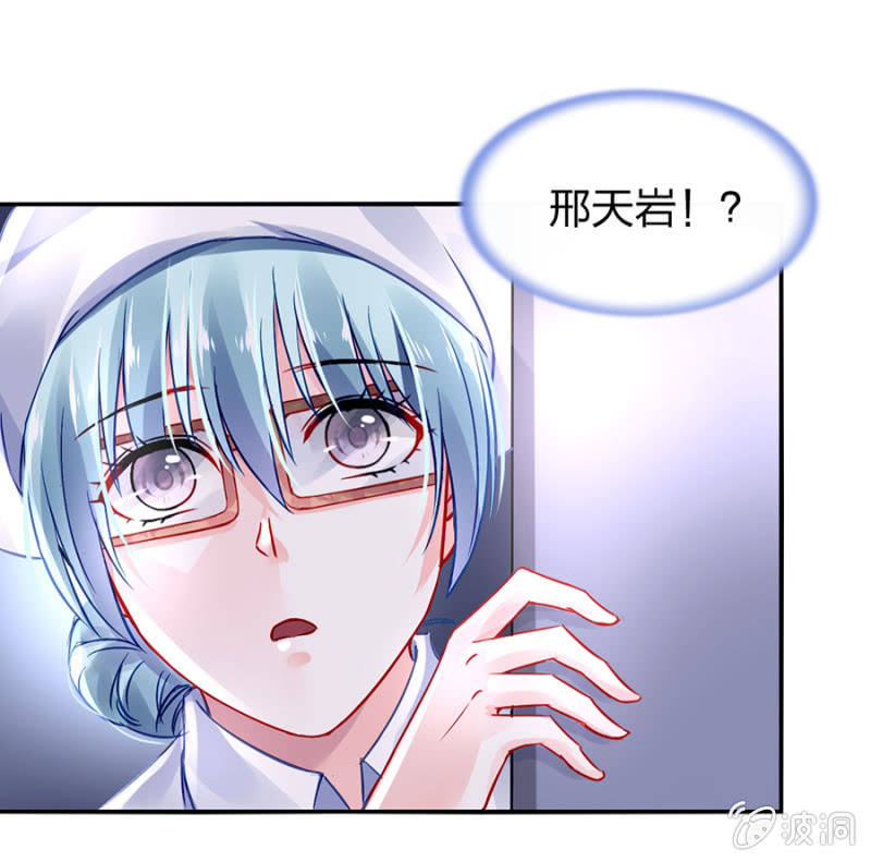 哑巴！14