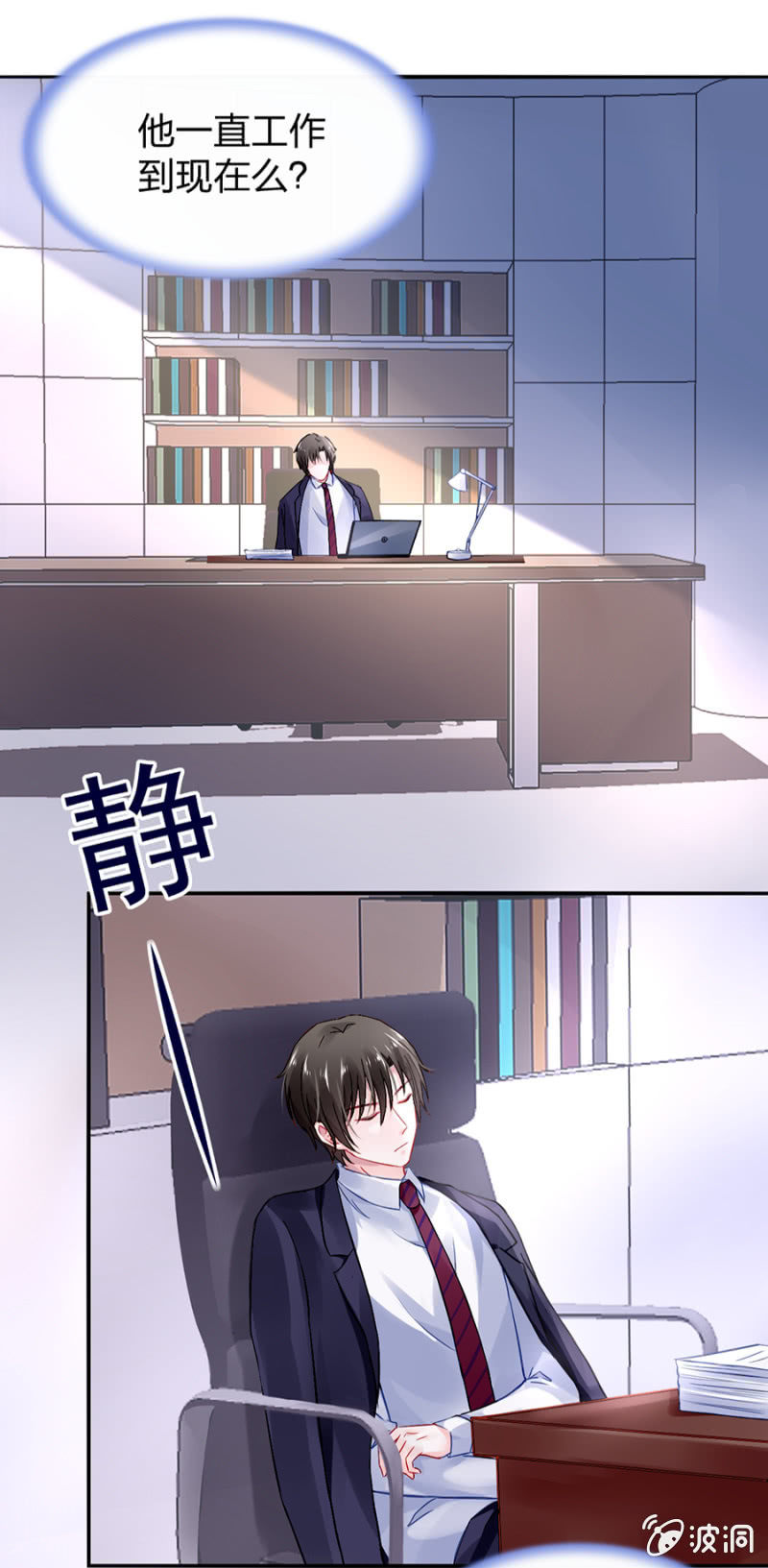 哑巴！15