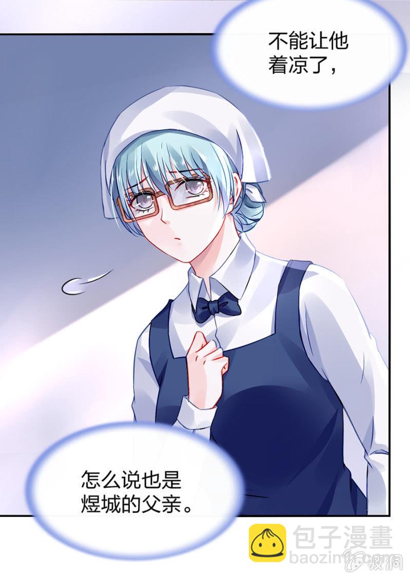 哑巴！16