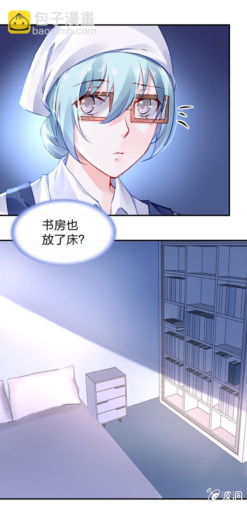 哑巴！17