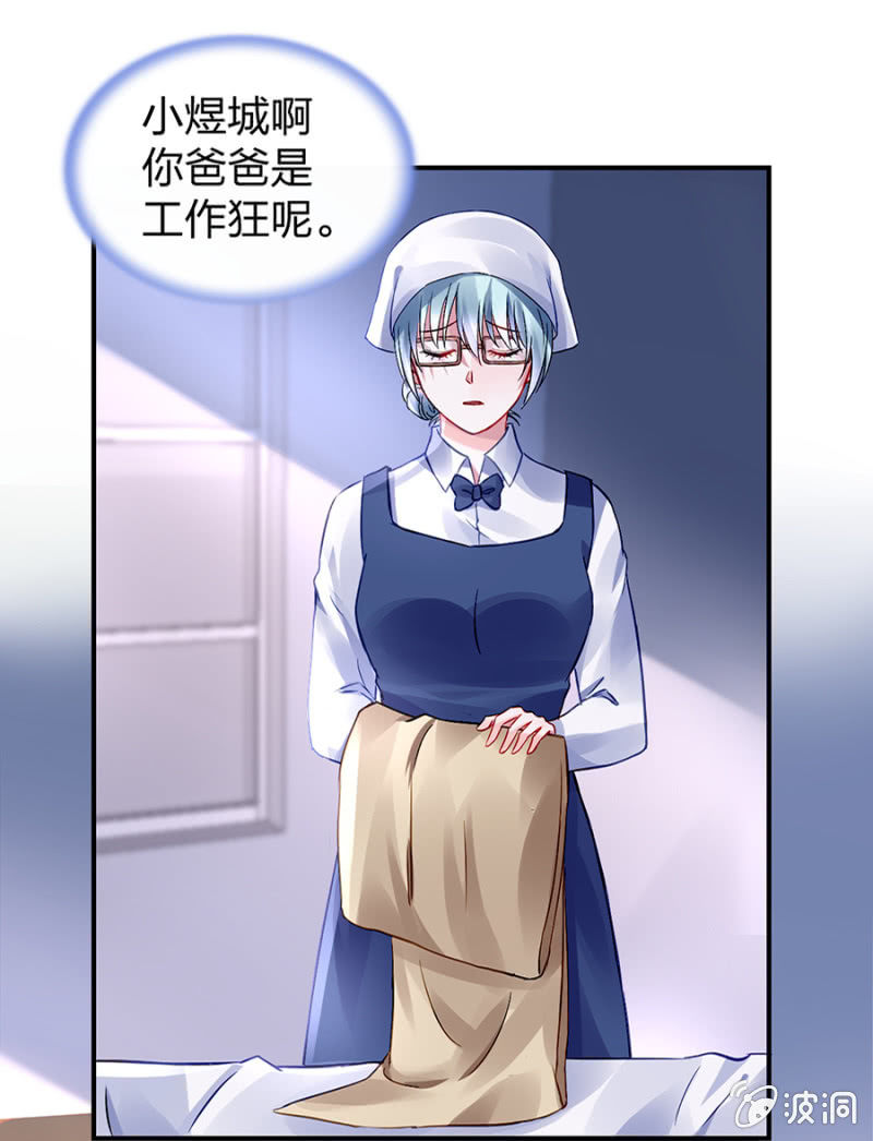 哑巴！18