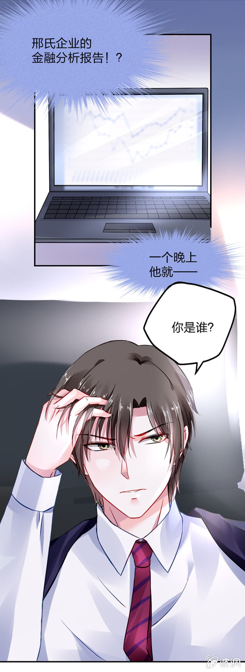 哑巴！21
