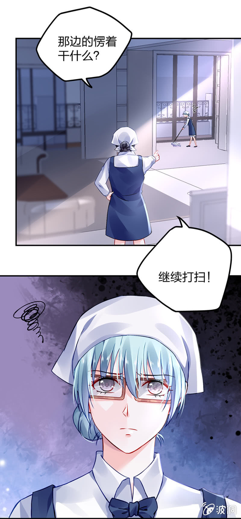 哑巴！8