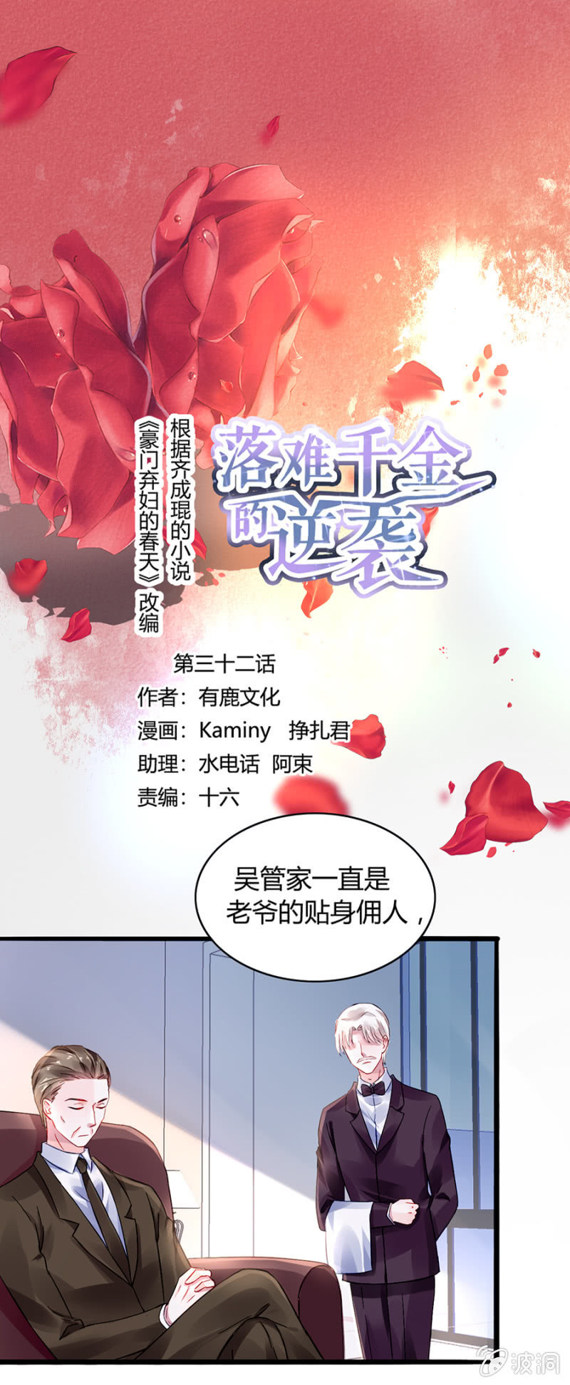 剥夺0