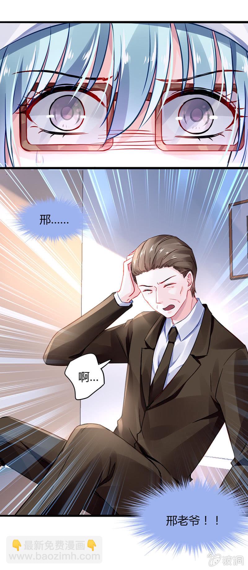 剥夺10