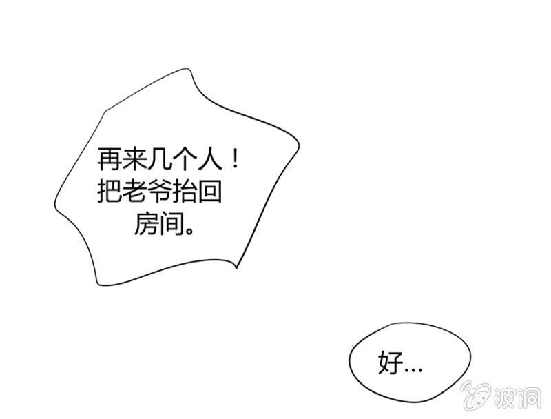 剥夺16