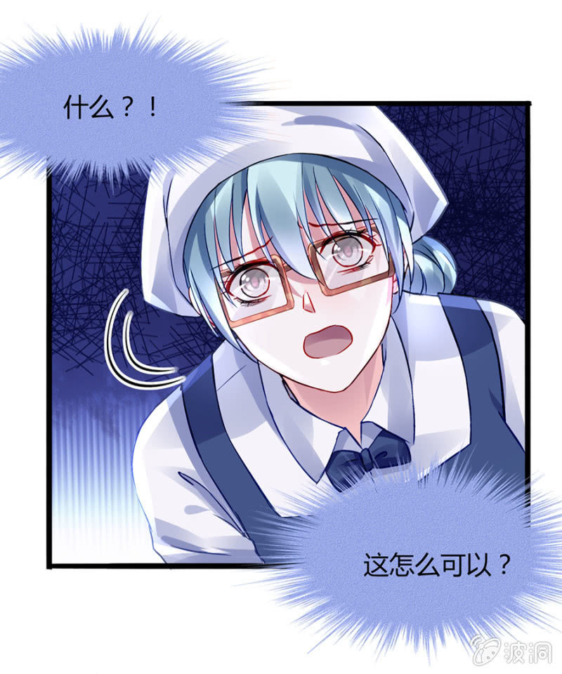 剥夺22