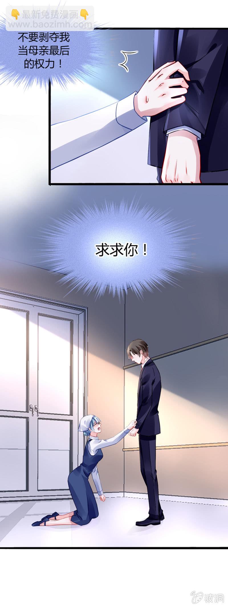 剥夺24