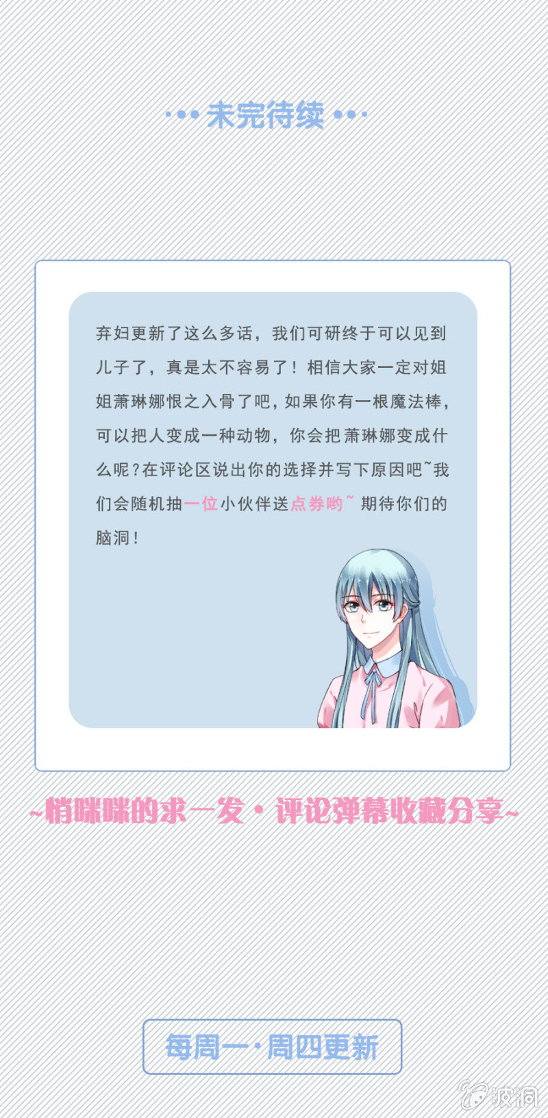 剥夺26