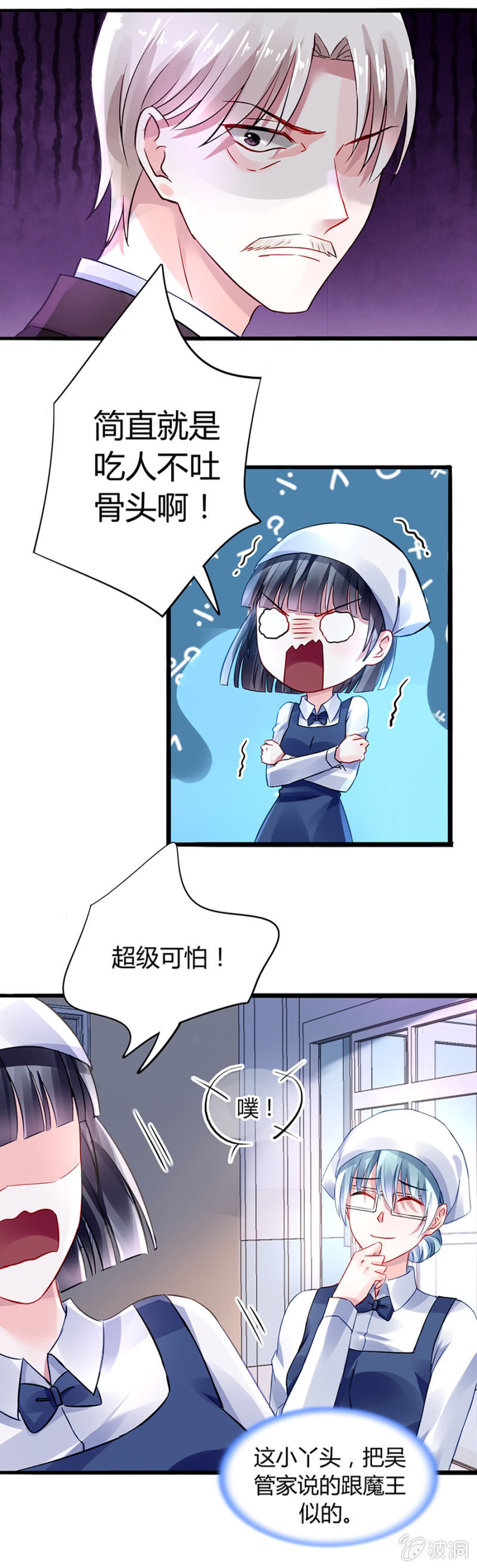 剥夺3