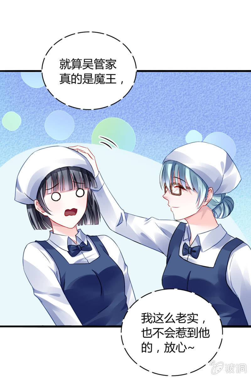 剥夺4