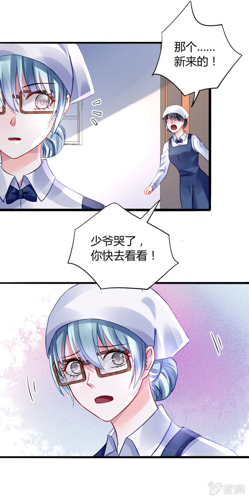 剥夺5