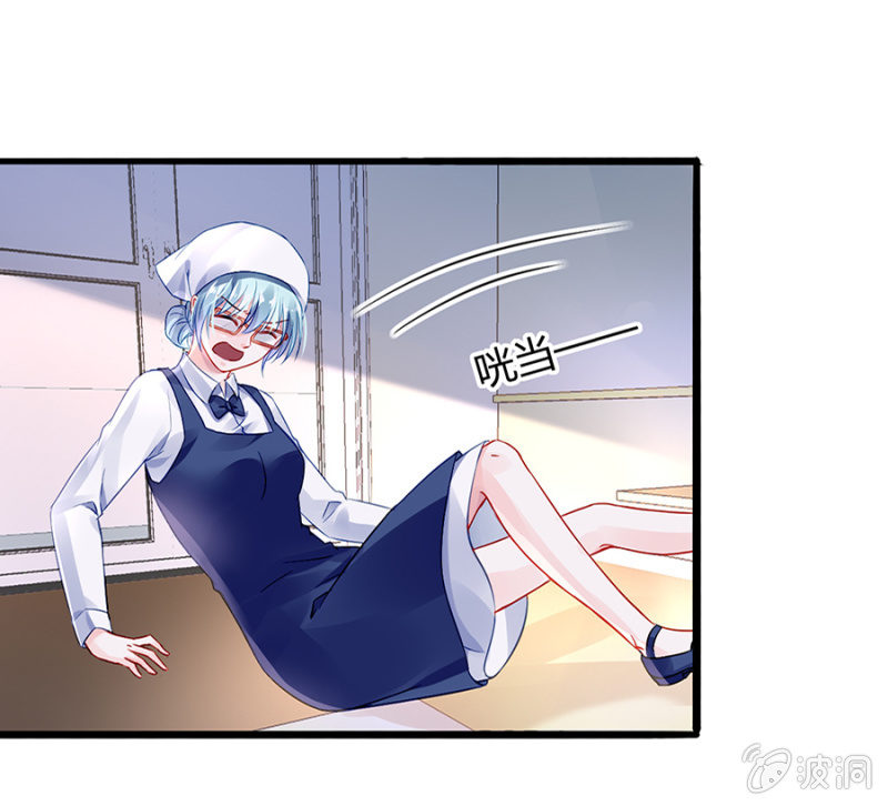 剥夺8