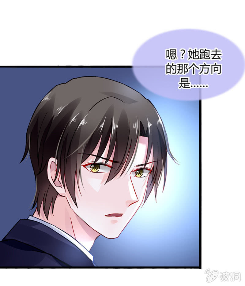 她不是故意的10