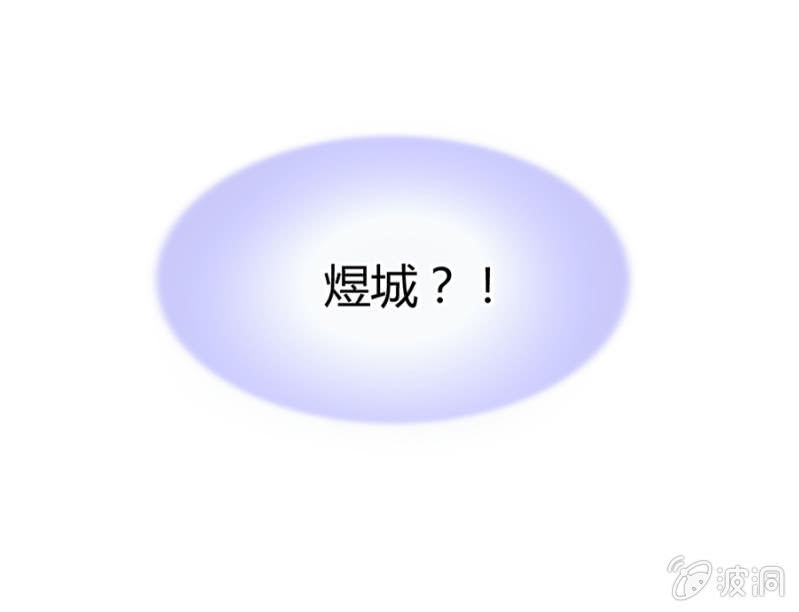 她不是故意的12