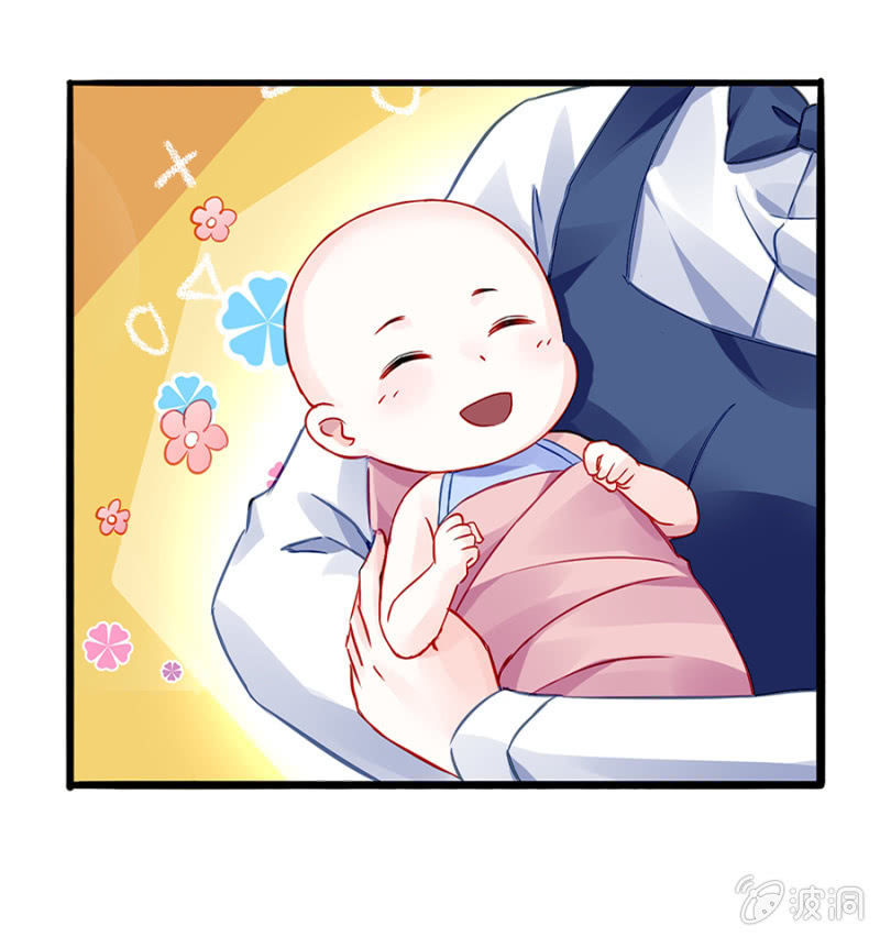 她不是故意的13
