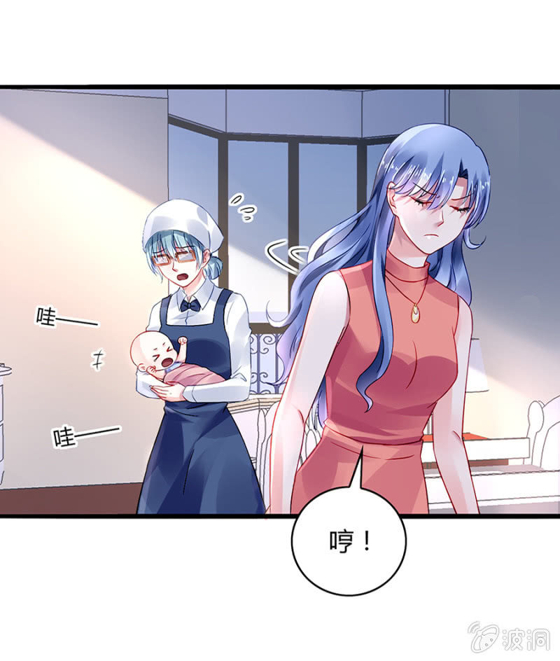 她不是故意的20