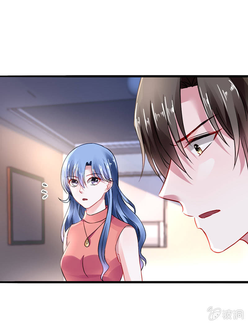 她不是故意的5