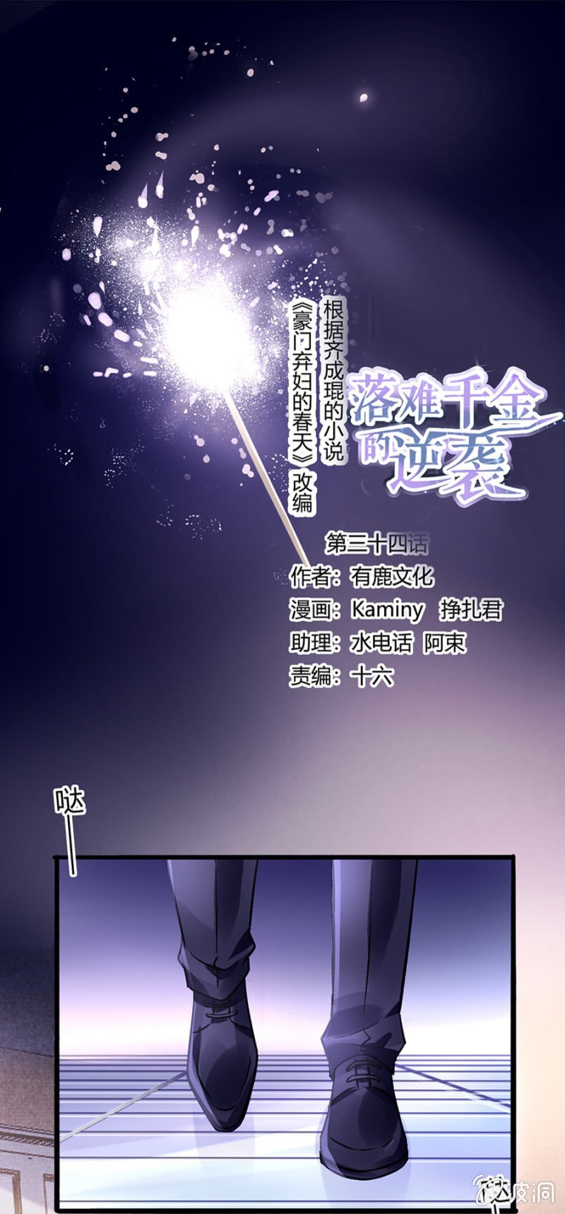 男人也温柔0