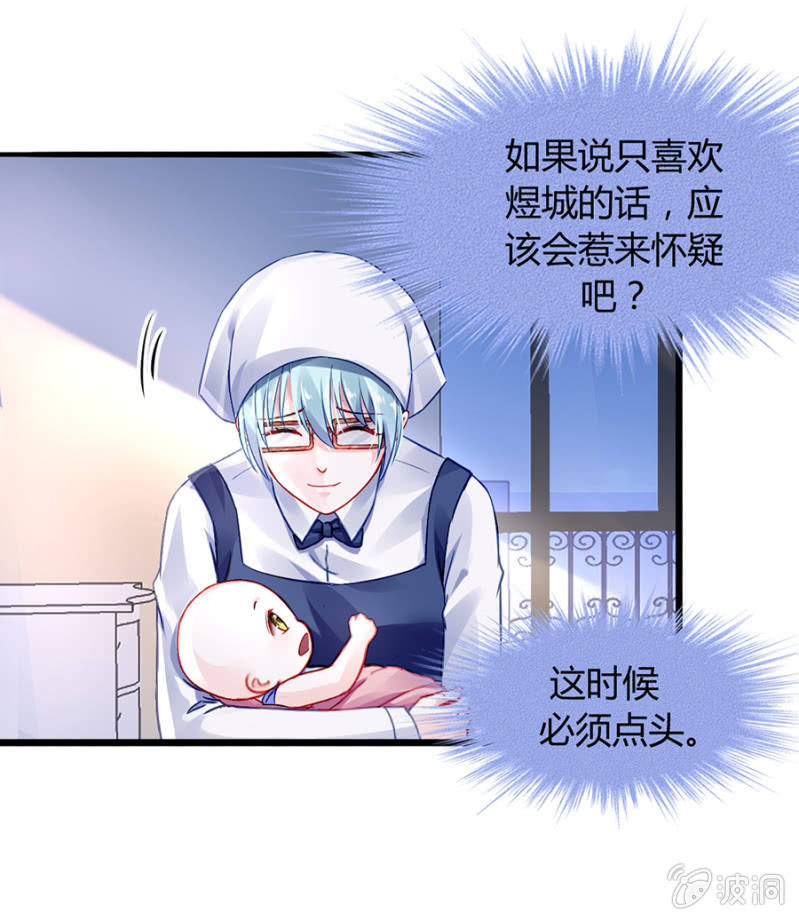 男人也温柔10