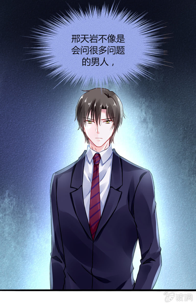 男人也温柔12