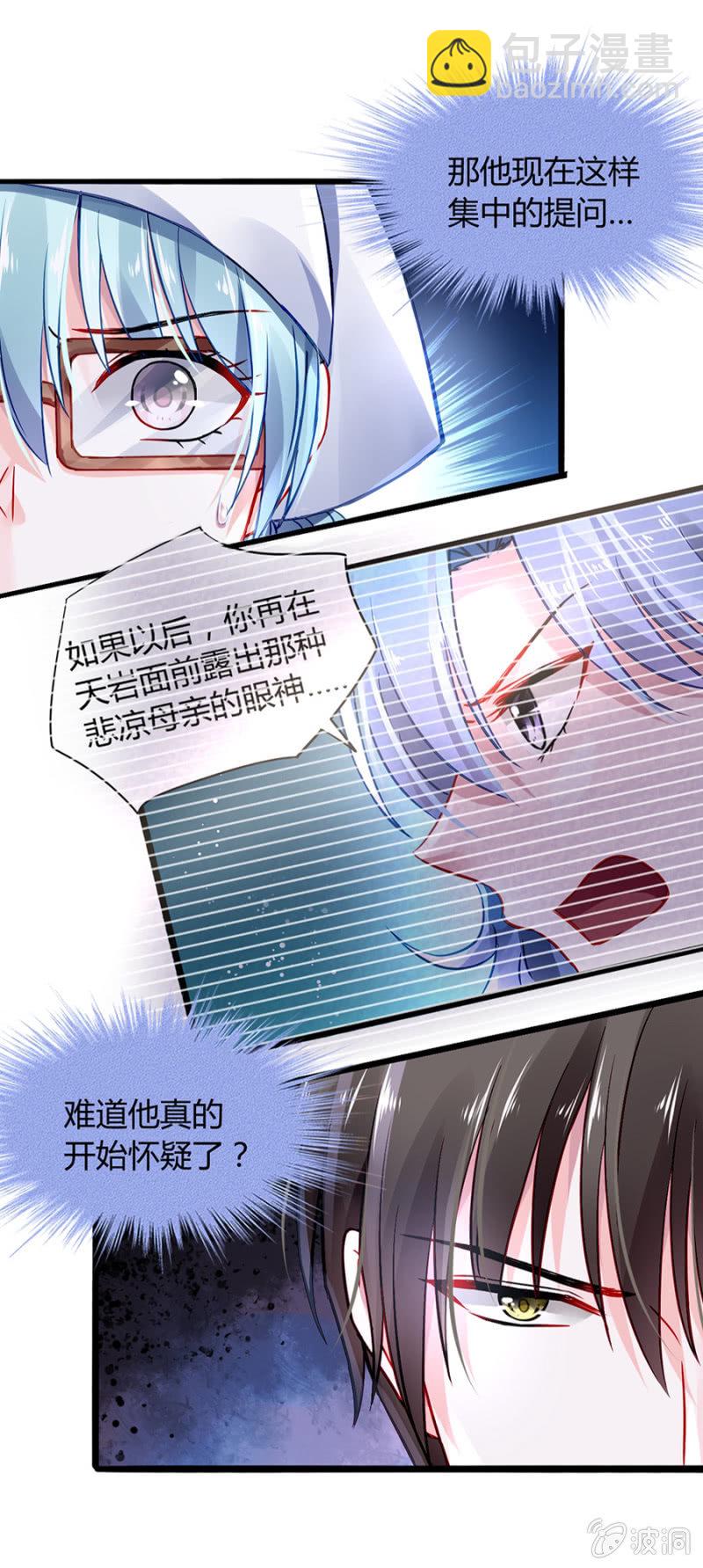 男人也温柔13