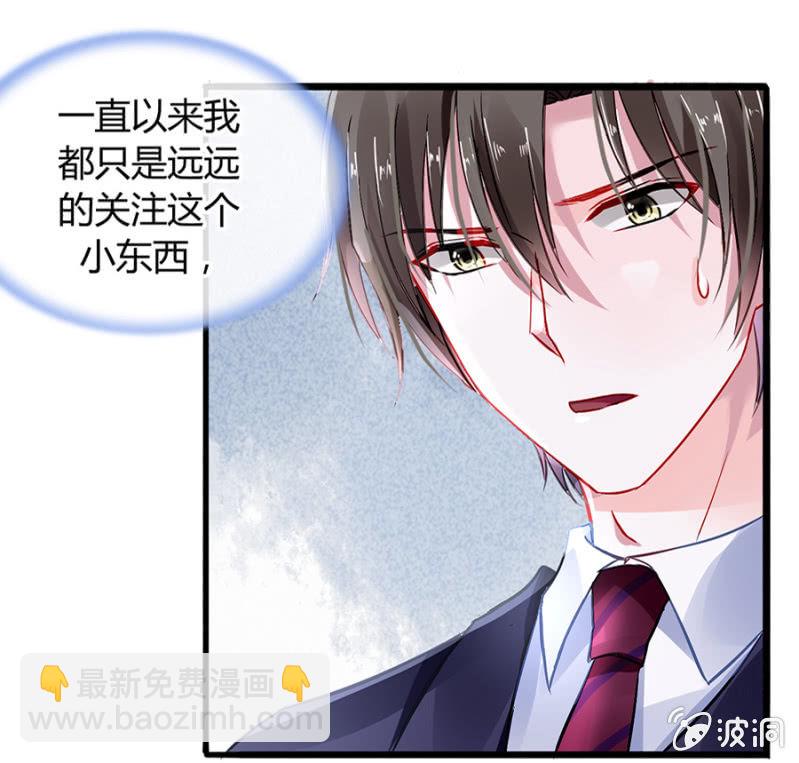 男人也温柔18