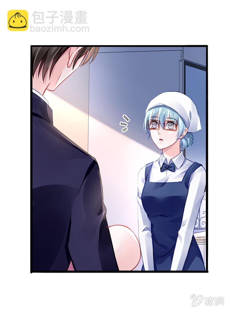 男人也温柔20