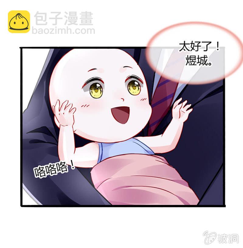 男人也温柔22