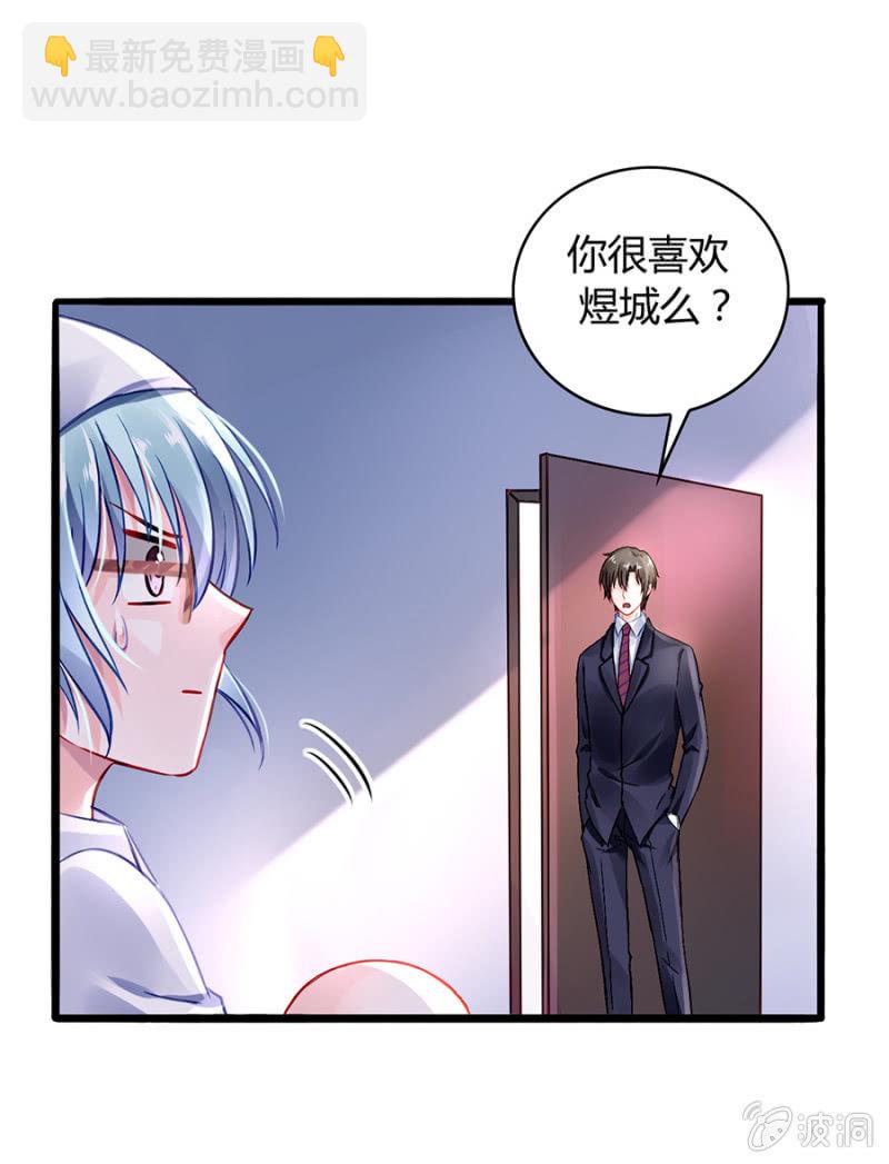 男人也温柔8