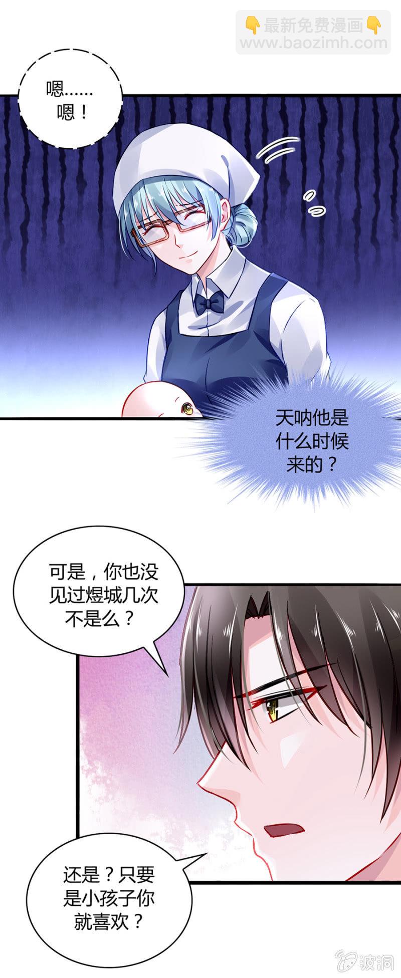 男人也温柔9