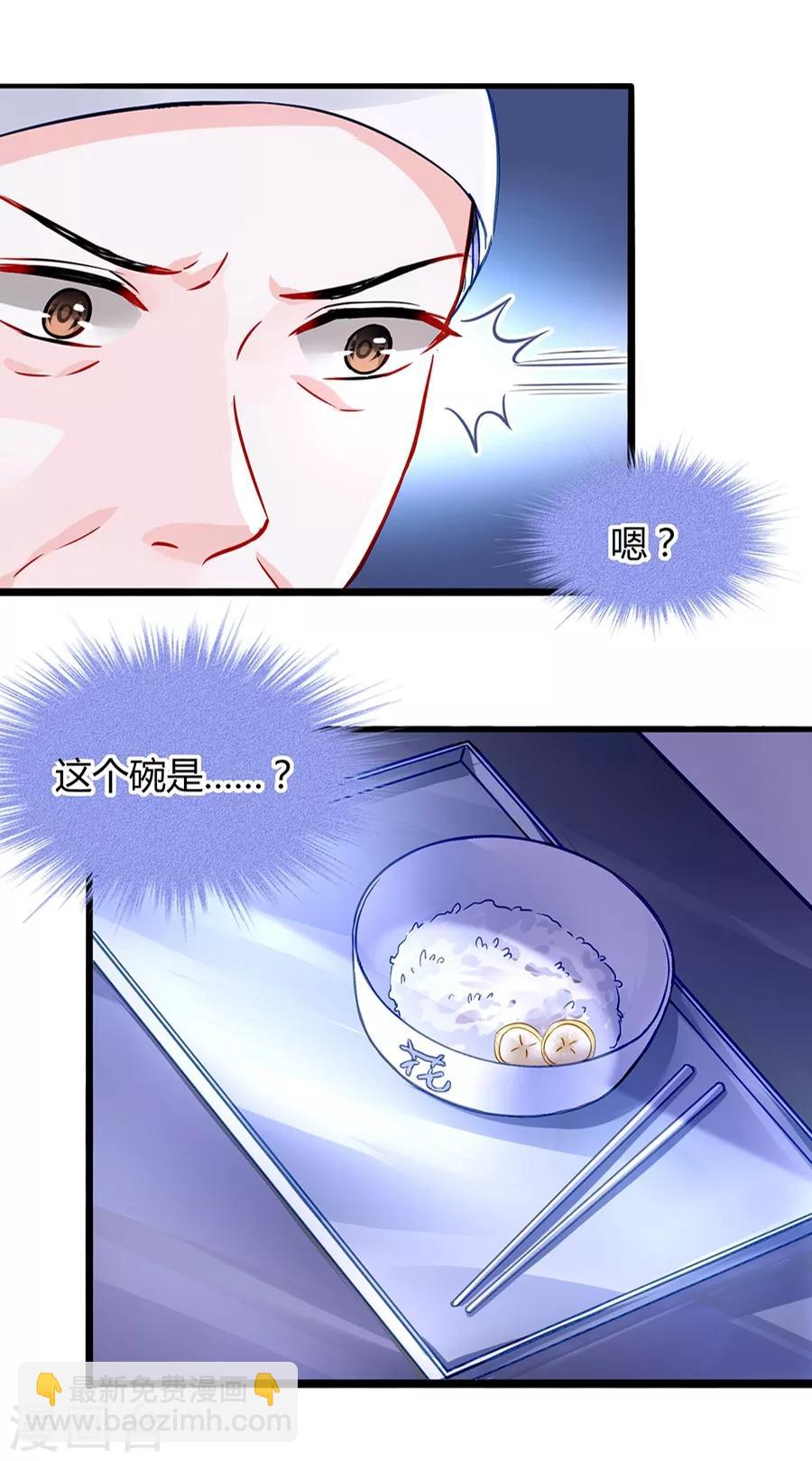 第36话 喂奶10