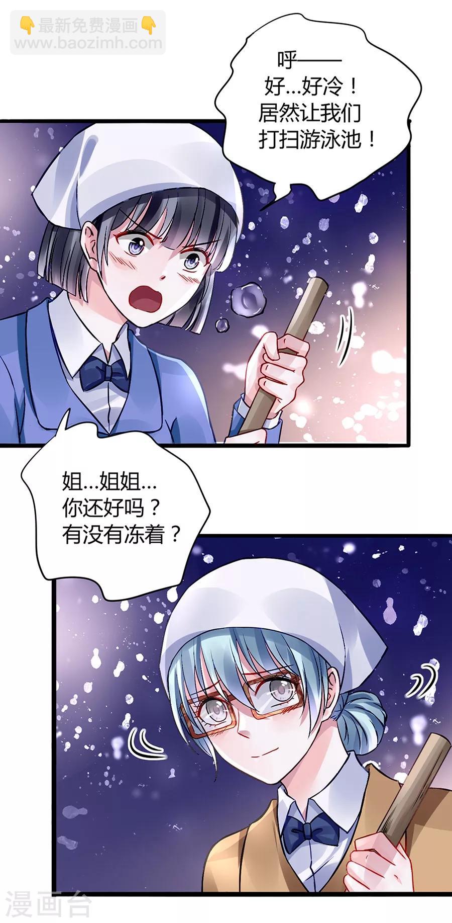 第36话 喂奶16