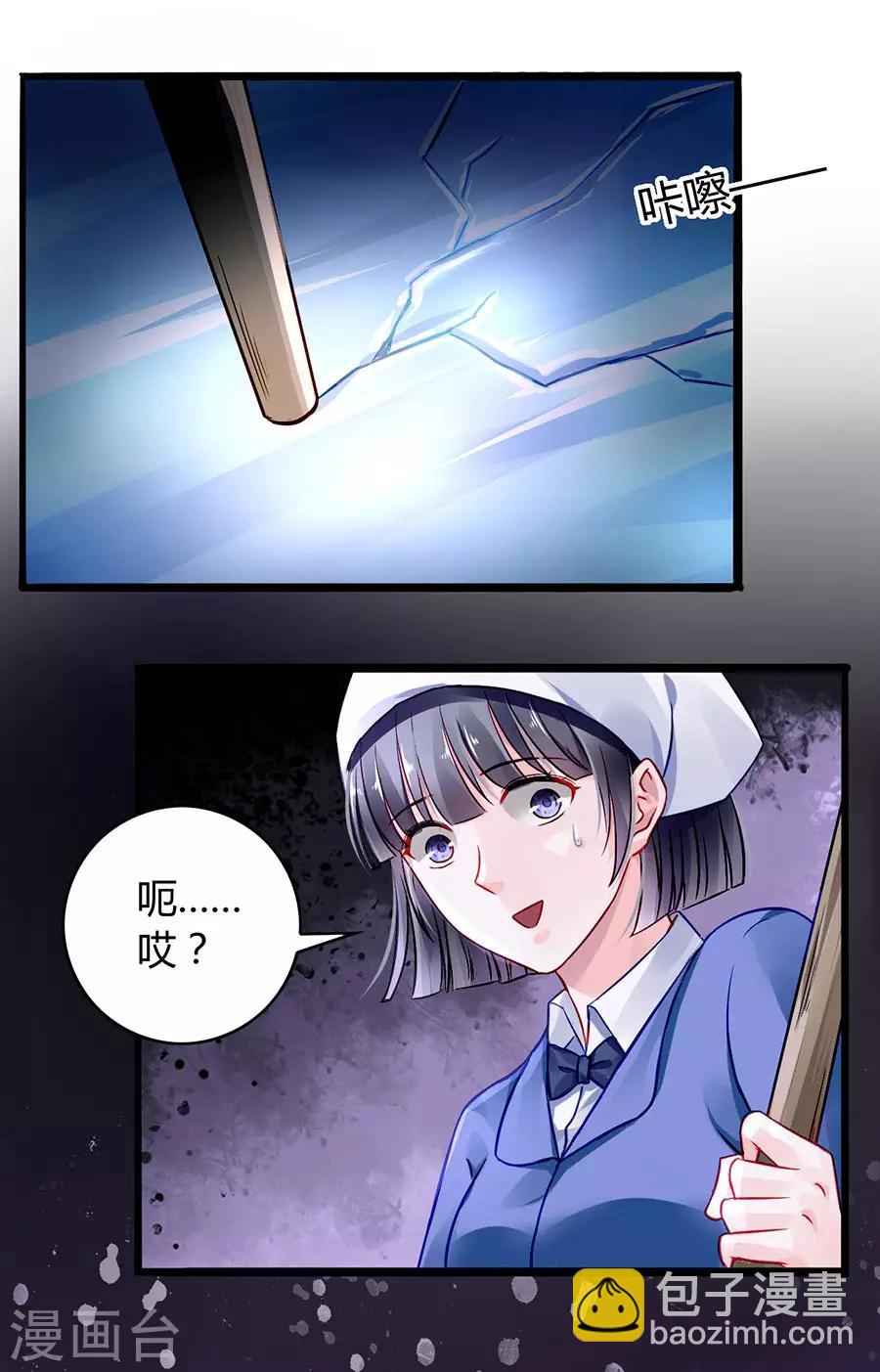 第36话 喂奶18
