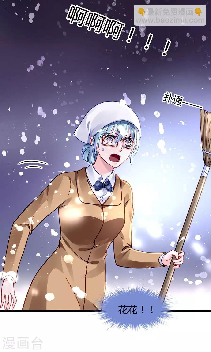 第36话 喂奶19