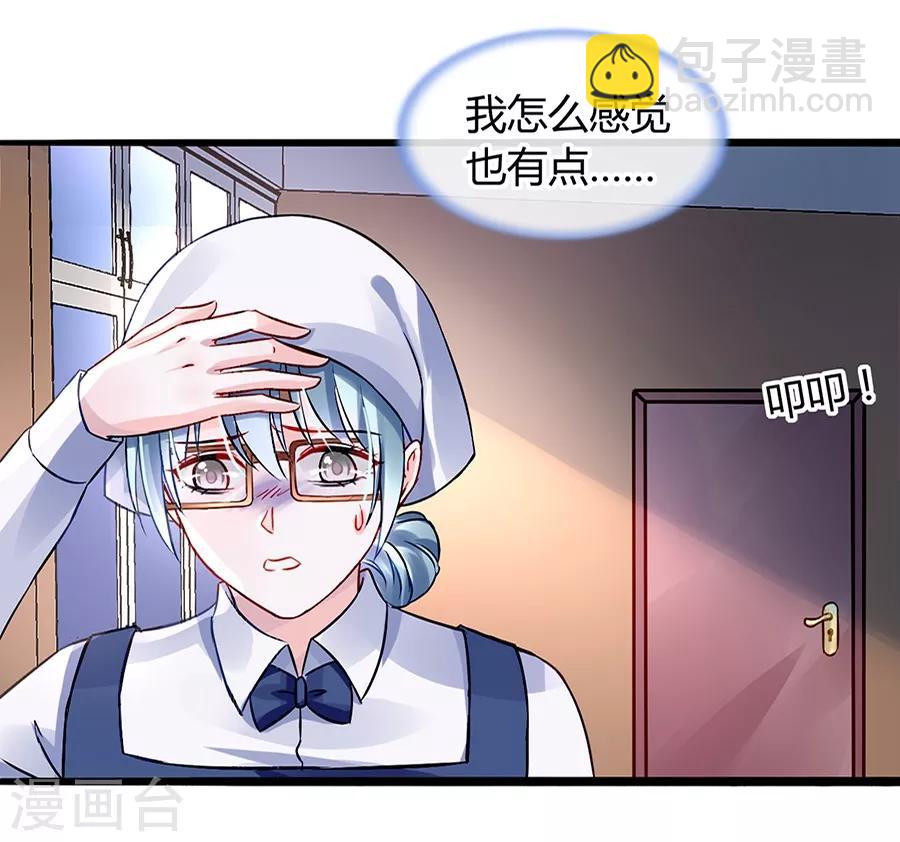 第36话 喂奶21