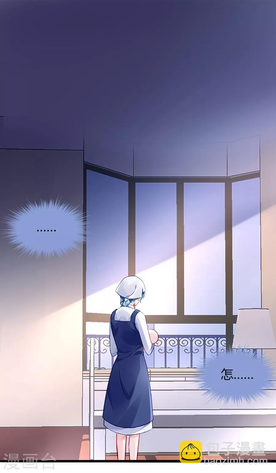 第36话 喂奶23