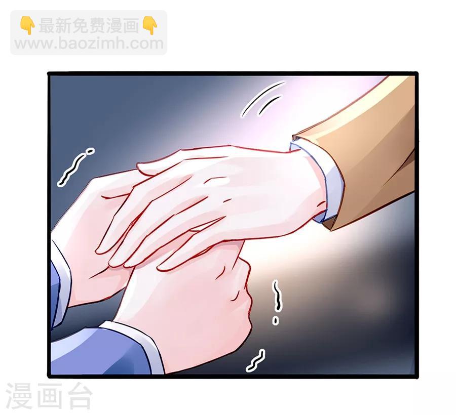 第36话 喂奶5