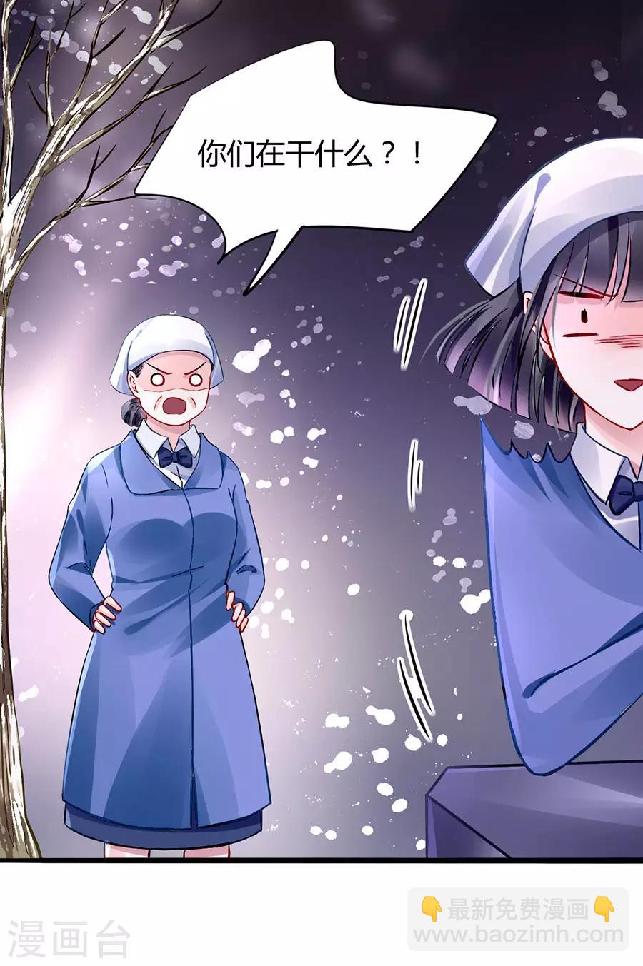 第36话 喂奶9