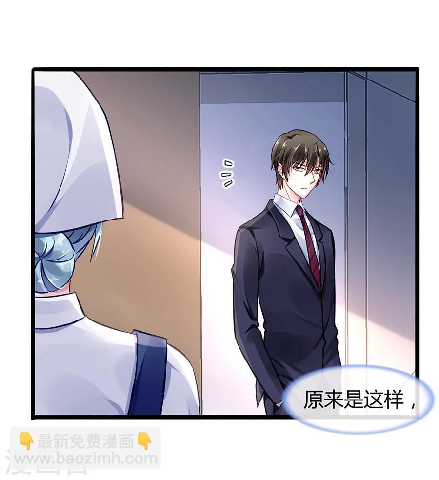 第37话 陪我出门22