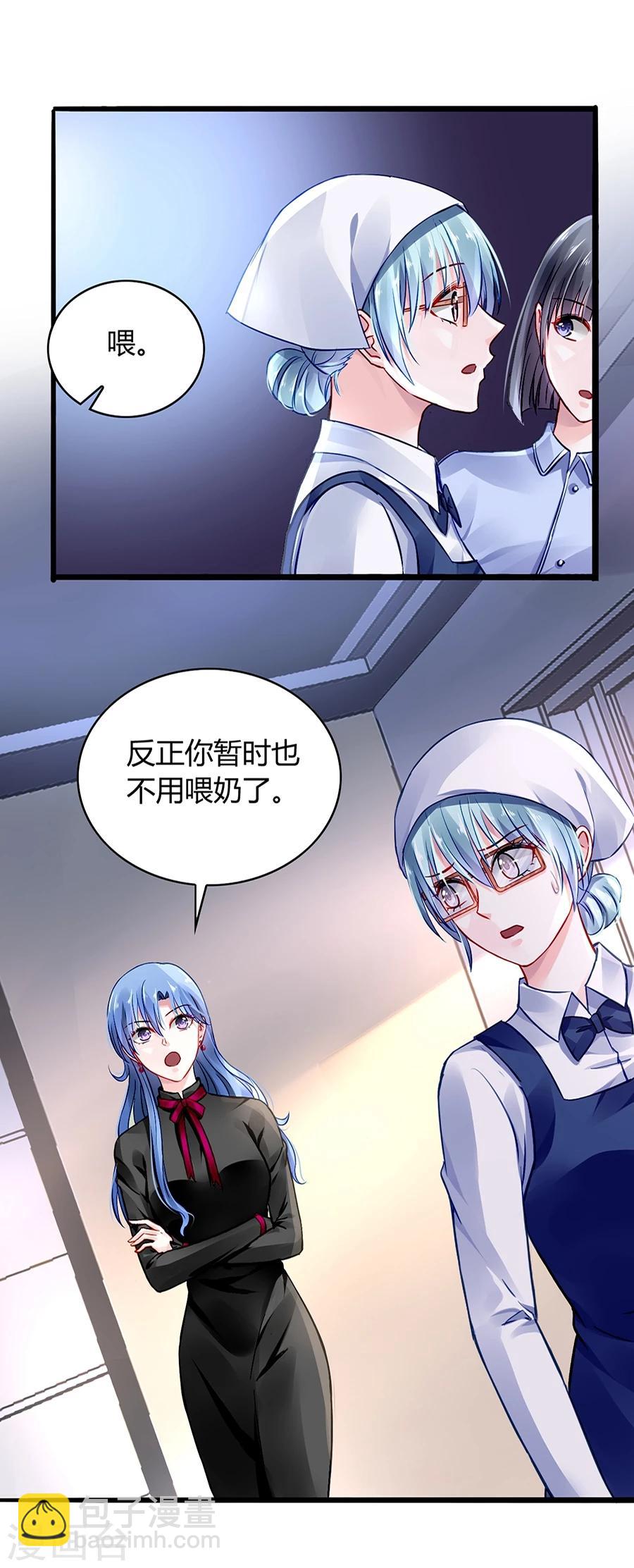 第37话 陪我出门27