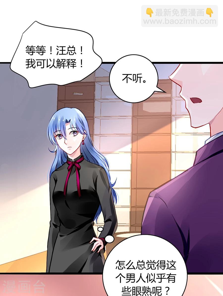 第38话 给奶妈买东西17