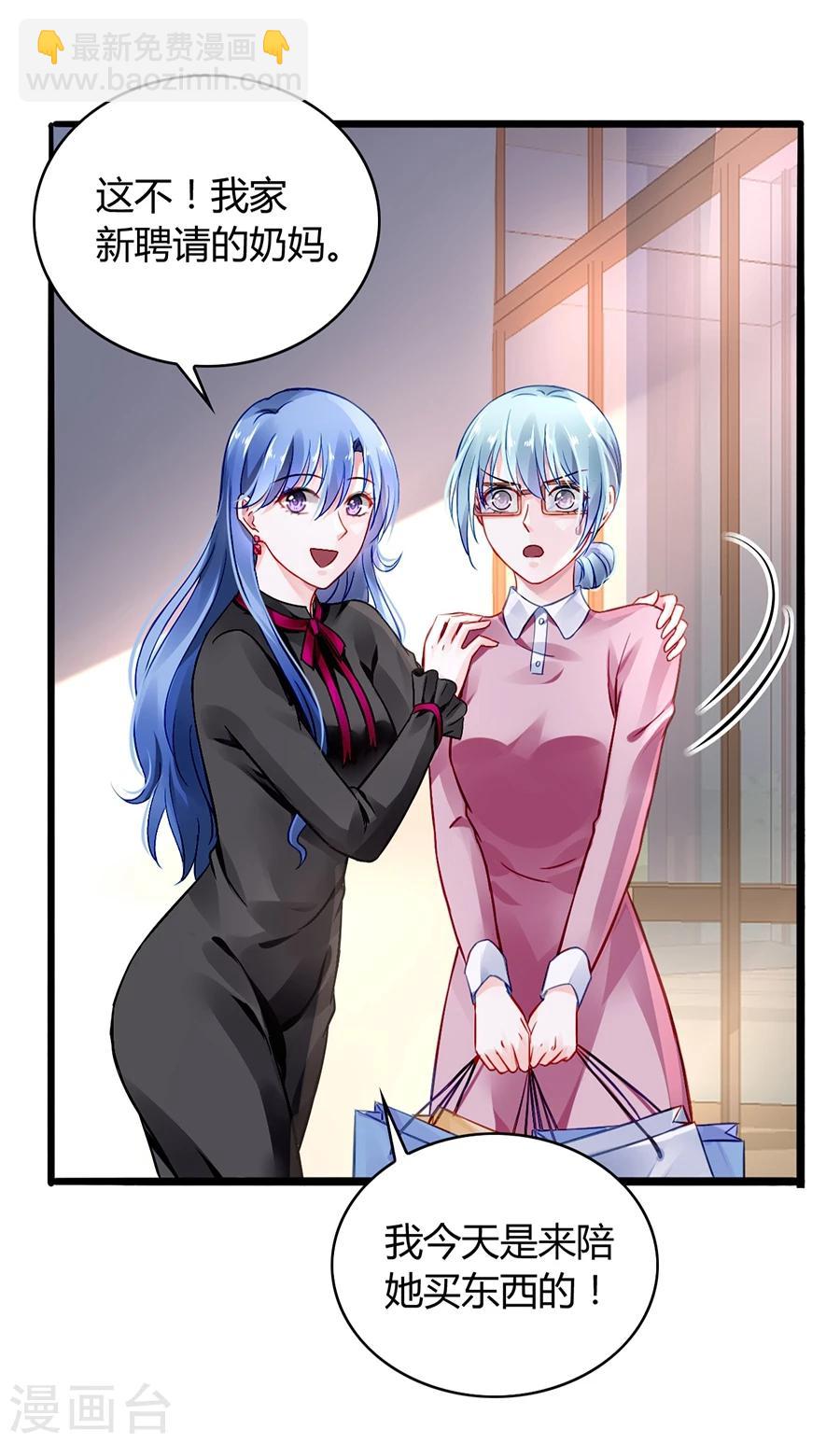 第38话 给奶妈买东西23
