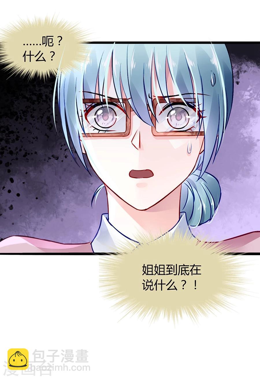 第38话 给奶妈买东西24
