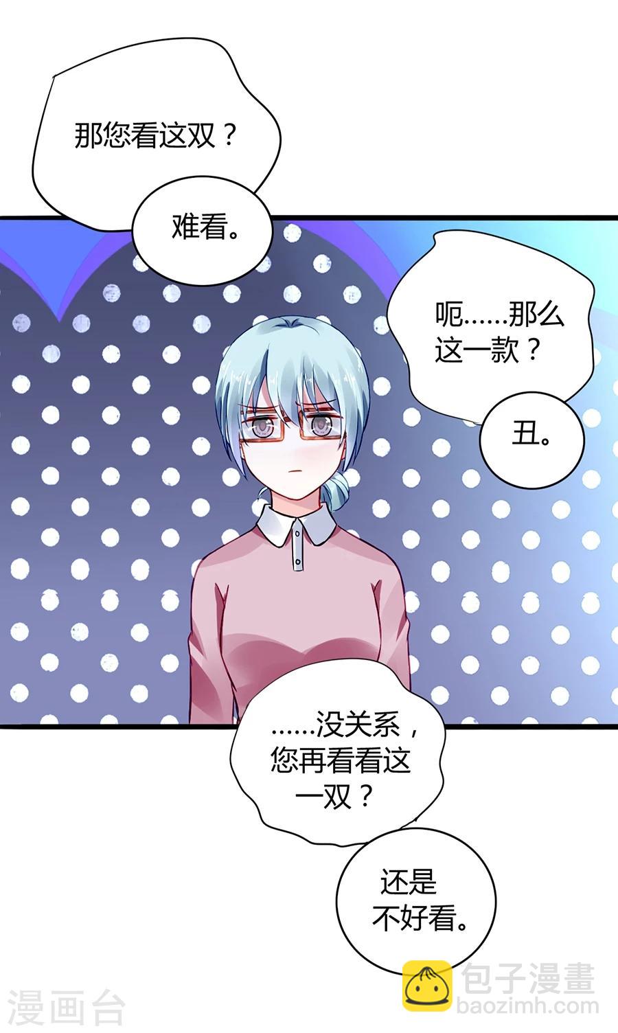 第38话 给奶妈买东西6
