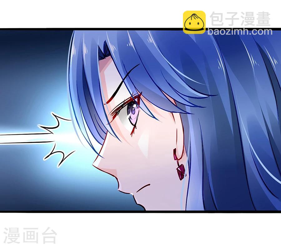 第38话 给奶妈买东西9