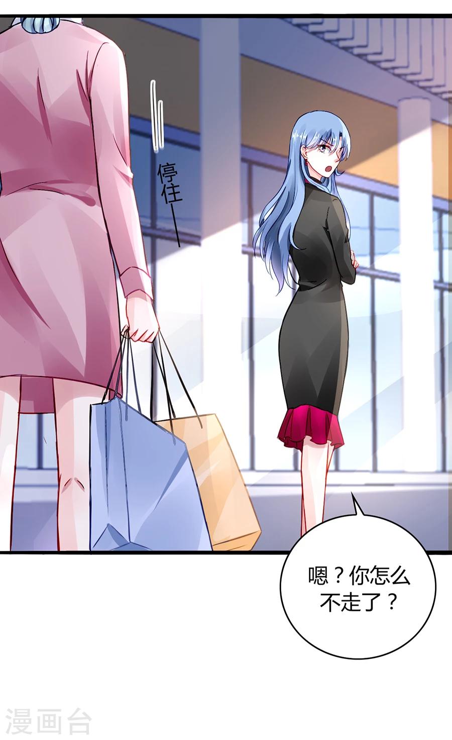 第39话 真是嫉妒你啊11