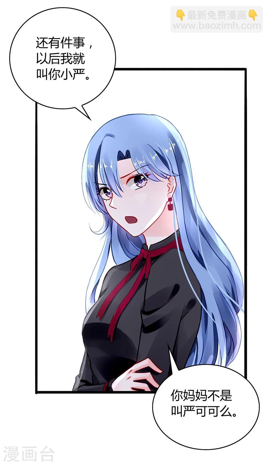 第39话 真是嫉妒你啊15