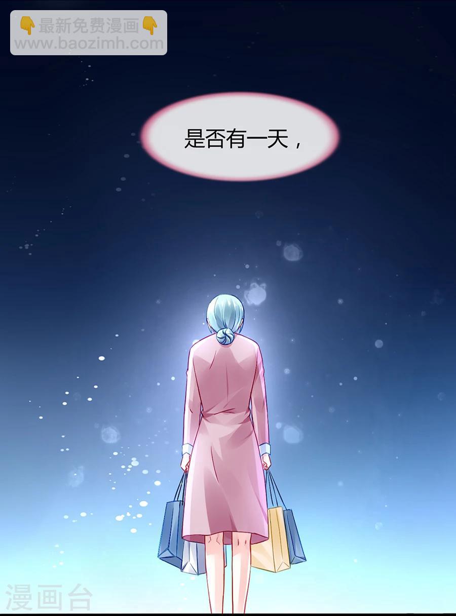 第39话 真是嫉妒你啊18